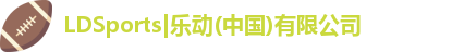 乐动|LDSports